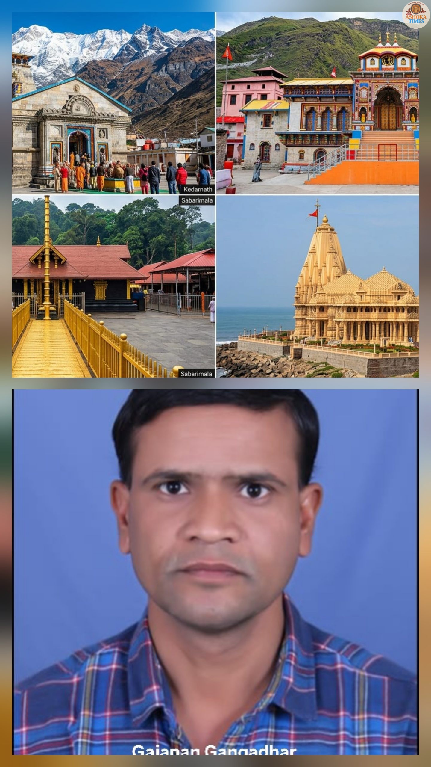 धार्मिक स्थळांवरील वाढती गर्दी: मनशांतीचा शोध की मनस्तापाचा प्रवास?