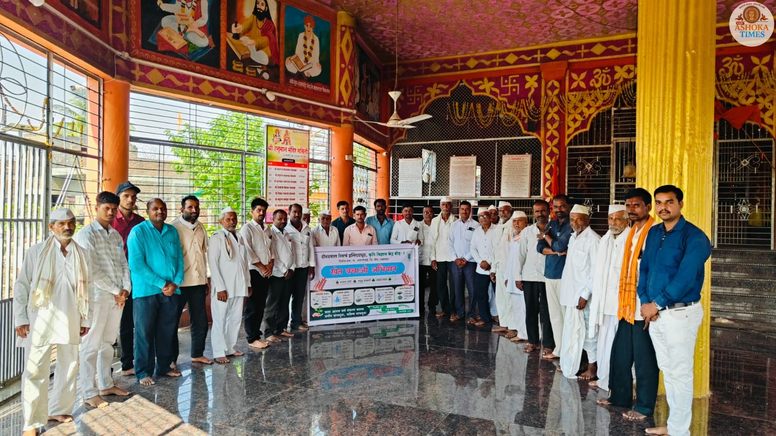 दीनदयाल शोध संस्थान कृषी विज्ञान केंद्रातर्फे ‘खेत बचाओ अभियान’ अंतर्गत सेंद्रिय शेती कार्यशाळा संपन्न