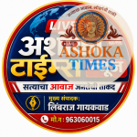 live ashoka times